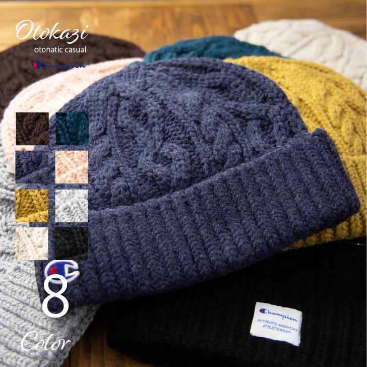 Champion ニット帽 アラン柄 ケーブル柄 メンズ レディース ユニセックス 男女共通 白 ピンク ブルー グレイ マスタード 黒 ニットキャップ ワッチキャップ 帽子 19 オトカジ 通販 Yahoo ショッピング