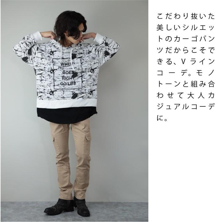 カーゴパンツ メンズ スキニー 細身 スリム ストレッチ 無地 黒 紺 ベージュ スキニーパンツ ゴルフパンツ ミリタリーパンツ ビジネス カジュアル ゴルフ お洒落 オトカジ 通販 Yahoo ショッピング