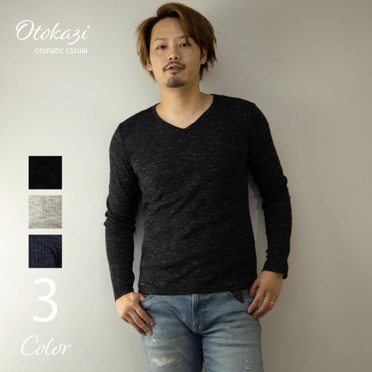 Tシャツ メンズ 長袖 Vネック テレコ スリム 細身 黒 グレー ブルー 青 長袖tシャツ ロングtシャツ ロンt Vネックtシャツ カットソー トップス インナー オトカジ 通販 Yahoo ショッピング