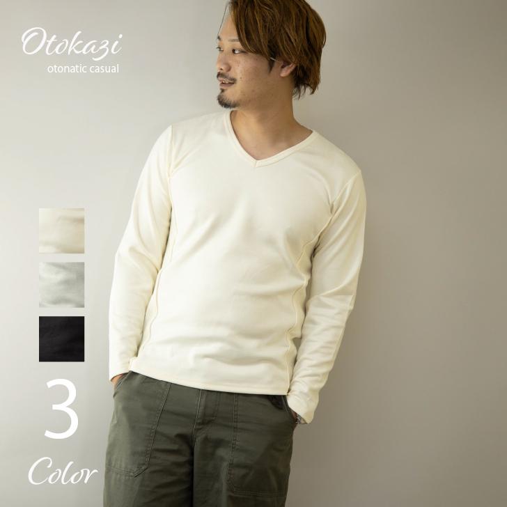 Tシャツ メンズ 長袖 Vネック ポンチ スウェード スエード ストレッチ スリム 細身 白 黒 グレイ 長袖tシャツ Vネックtシャツ カットソー トップス インナー オトカジ 通販 Yahoo ショッピング