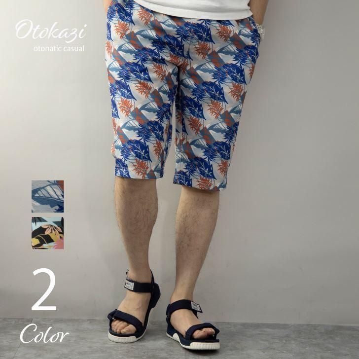 ショートパンツ メンズ プリント 総柄 ボタニカル柄 リーフ柄 幾何学柄 麻ライク フェイクリネン ハーフパンツ イージーパンツ フェイクリネンパンツ ショーツ 21 105 オトカジ 通販 Yahoo ショッピング