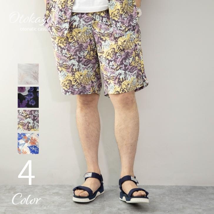 ショートパンツ メンズ レーヨン アロハ柄 プリント イージーパンツ ハーフパンツ ショーツ 部屋着 ルームウェア ワンマイルウェア カジュアル 春 夏 服 21 134 オトカジ 通販 Yahoo ショッピング