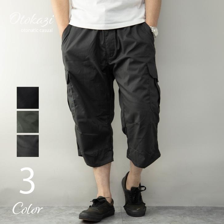 カーゴパンツ メンズ クロップド丈 7分丈 半端丈 大きいサイズ キングサイズ 無地 黒 アウトドア 作業着 イージーパンツ 3l 5l クロップド パンツ 59 Off カジュアル 4l