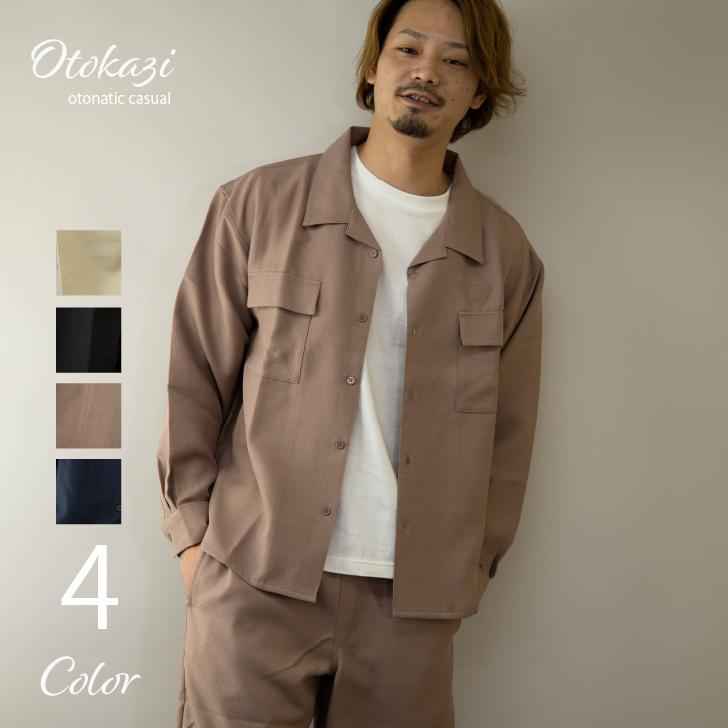 オープンカラーシャツ メンズ セットアップ対応 麻ライク フェイクリネン オーバーシャツ ビッグシャツ 開襟シャツ 長袖 フェイクリネンシャツ 麻タッチ シャツ 21 オトカジ 通販 Yahoo ショッピング