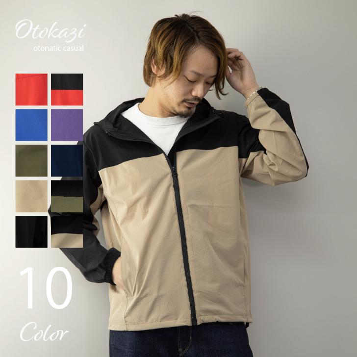 Safari Rookie パーカー メンズ ジップアップ ストレッチ ジップアップパーカー ナイロンパーカー ストレッチパーカー 作業着 作業服 トップス Diy 仕事着 21 オトカジ 通販 Yahoo ショッピング