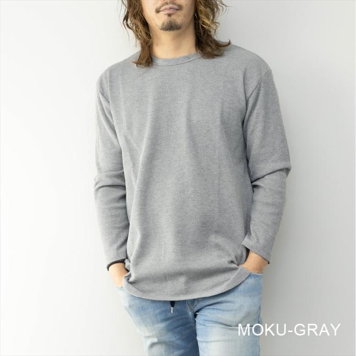 長袖tシャツ メンズ ロング丈 ワッフル サーマル ロンt ロングtシャツ サーマルtシャツ ワッフルtシャツ カットソー レイヤード 重ね着 ユニセックス 春 服 ー品販売