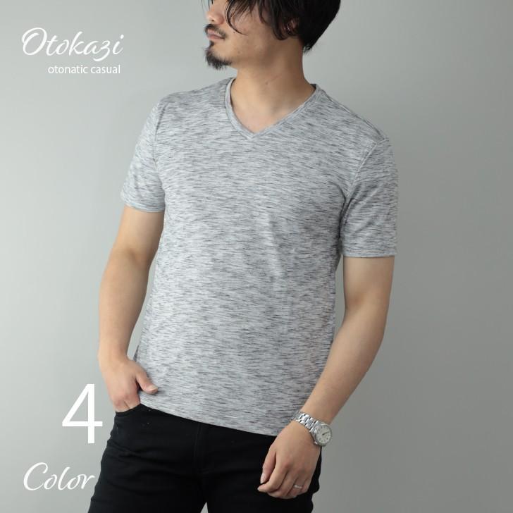 半袖tシャツ メンズ Vネック 天竺 薄手 Mixカラー ミックスカラー 黒 白 紺 赤 Tシャツ メンズ 半袖 Vネックtシャツ メンズtシャツ カットソー トップス お洒落 オトカジ 通販 Yahoo ショッピング