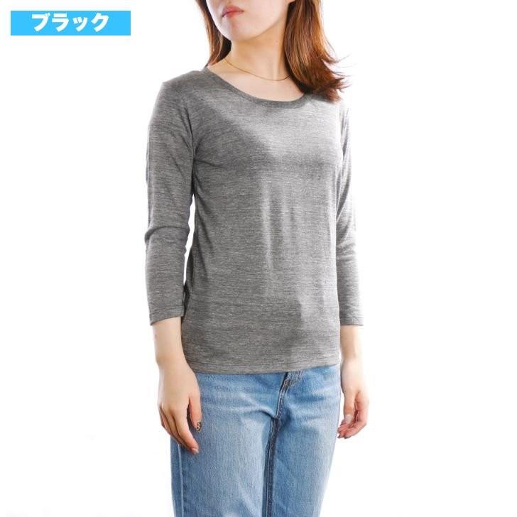 7分袖tシャツ レディース クルーネック 無地 杢 白 黒 グレー 紺 ピンク 青 緑 紫 茶 送料無料 カットソー インナー トップス Tシャツ 7分袖 レディース お洒落 Tbl 117 オトカジ 通販 Yahoo ショッピング