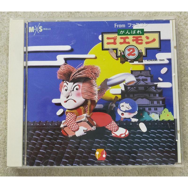 がんばれゴエモン2 中古ゲーム音楽CD : 音吉プレミアム - 通販