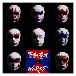 聖飢魔II / WORST~聖飢魔II極悪集大成教典 中古邦楽CD : 音吉 聖飢魔II / WORST~聖飢魔II極悪集大成教典 中古邦楽CD : 音吉