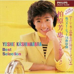柏原芳恵 ベストセレクション (中古アイドルCD) : 音吉 柏原芳恵 ベストセレクション (中古アイドルCD) : 音吉