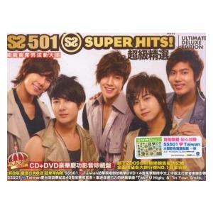 SS501 / Super Hits! 超級精選 CD+DVD豪華慶功影音珍藏盤 (台湾盤 