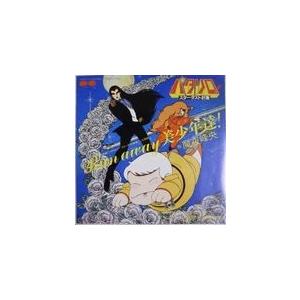 パタリロ！ Run Away 美少年達 /魔夜峰央 （中古アニメEPレコード
