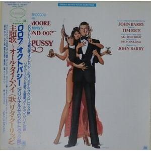 007オクトパシー オリジナルサウンドトラック 中古サントラLPレコード