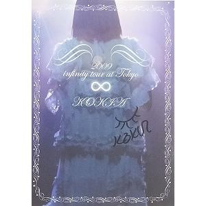 KOKIA / ∞ 2009 infinity tour at Tokyo 直筆サイン入り 中古邦楽DVD  