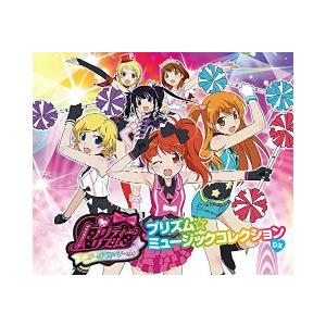 プリティーリズム・オーロラドリーム プリズム☆ミュージック