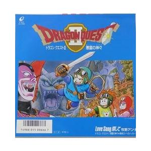 ドラゴンクエストii Love Song探して 牧野アンナ 中古アニメepレコード Ay07 57 音吉プレミアム 通販 Yahoo ショッピング