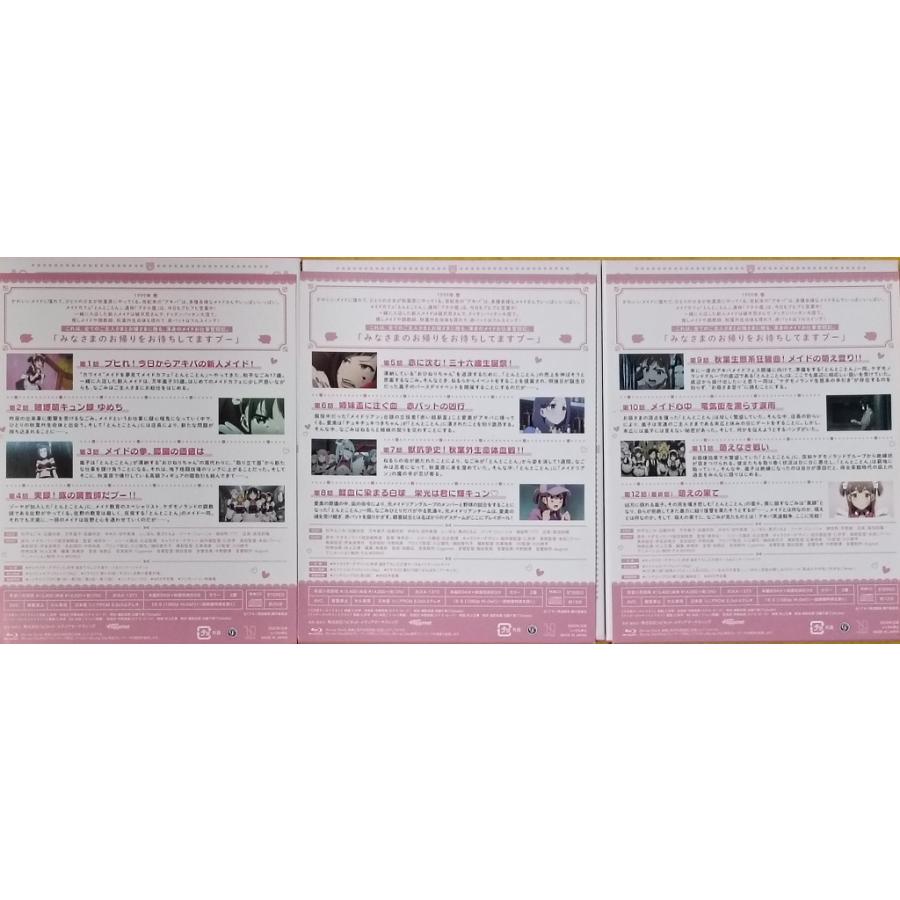 アキバ冥途戦争 全3巻セット BD アキバ冥途戦争/ 全3巻セット 中古アニメBlu-ray : 音吉プレミアム