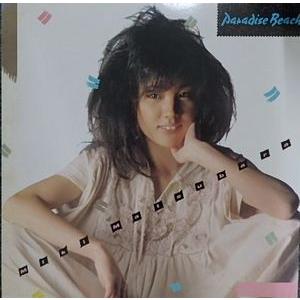 松原みき パラダイス・ビーチ C28A-0278 中古邦楽LPレコード
