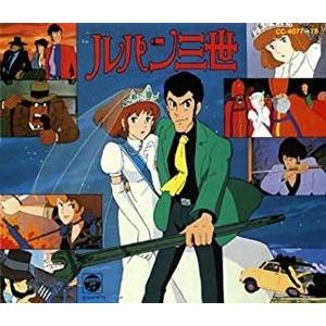 ルパン三世 Super Twin 中古アニメcd Cc 4077 8 音吉プレミアム 通販 Yahoo ショッピング