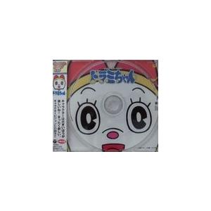 ドラミちゃん / ドラえもん キャラクタービジョンCD 中古アニメCD 