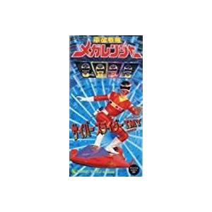 電磁戦隊メガレンジャー サイバースライダーtmy 中古特撮シングルcd Codc 13 音吉プレミアム 通販 Yahoo ショッピング