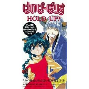 はいぱーぽりす 桜 芝原チヤコ 直筆サイン カード はいぱーぽりす HOLD UP /夏姫＆桜（宮村優子＆芝原チヤコ）中古アニメ