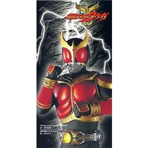 仮面ライダークウガ Rising Your Power To Gold 坂井紀雄 中古特撮cdシングル Codc 1902 音吉プレミアム 通販 Yahoo ショッピング