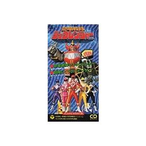 恐竜戦隊ジュウレンジャー(中古特撮シングルCD) : 音吉 恐竜戦隊ジュウレンジャー(中古特撮シングルCD) : 音吉