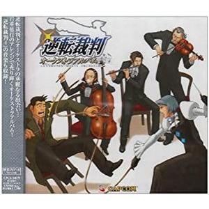 逆転裁判 オーケストラアルバム 検事ジャケット ペーパークラフト付 中古ゲーム音楽cd Cpca 音吉プレミアム 通販 Yahoo ショッピング