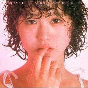 松田聖子 / SQUALL(CD選書) 中古アイドルCD : 音吉プレミアム - 通販