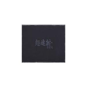 超連射68K オリジナルサウンドトラック （ゲーム音楽CD） : 音吉