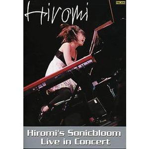 上原ひろみ ソニックブルーム・ライブ・イン・コンサート 中古ジャズ