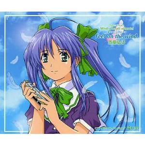 Wind A Breath Of Heart Op Feel On The Wind 笠原弘子 中古アニメcd Fccm 0034 音吉プレミアム 通販 Yahoo ショッピング