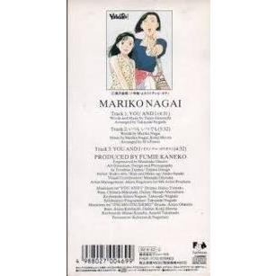 Yawara You And I 永井真理子 中古アニメcdシングル Fhdf 1170 音吉プレミアム 通販 Yahoo ショッピング