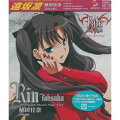 Fate/stay night キャラクターイメージソング　8枚まとめ売り Amazon.co.jp: Fate/stay night キャラクターイメージソングI:セイバー