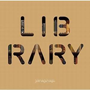 やなぎなぎ　ベストアルバム-LIBRARY-  通常盤（中古声優CD）｜otokichi