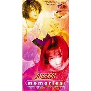 神八剣伝/memories /ANGELA（中古アニメCDS） : 音吉プレミアム - 通販