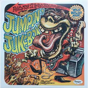 V.A. Rockin' Jelly Bean Jumpin' Jukebox ガレージロック 中古邦楽LP