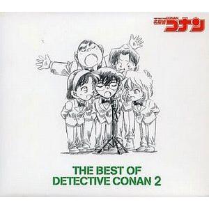 名探偵コナン / THE BEST OF DETECTIVE CONAN 2 テーマ曲集2 初回 中古