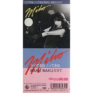 送料込み 中山美穂 / ツイてるね ノッてるね WAKU WAKU させて 8cmSCD
