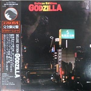 ゴジラ Deluxe Edition 完全限定盤 ピクチャー・レコード 中古特撮LP