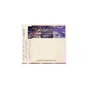 original arrange album 