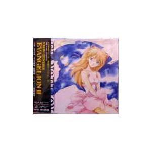 新世紀エヴァンゲリオン / 3 通常中古アニメCD : 音吉プレミアム