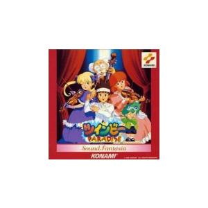 ツインビーパラダイス / サウンド・ファンタジア 中古ゲーム音楽CD