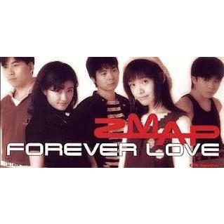 機動戦艦ナデシコ Forever Love 中古アニメcdシングル Kida 160 音吉プレミアム 通販 Yahoo ショッピング