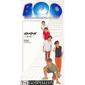 はれときどきぶた Boo おなかが空くほど笑ってみたい ゴスペラーズ 中古アニメcdシングル Ksd2 1197 音吉プレミアム 通販 Yahoo ショッピング