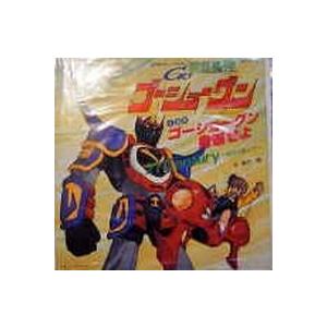 戦国魔神ゴーショーグン ゴーショーグン発進せよ 中古アニメepレコード Kv 34 音吉プレミアム 通販 Yahoo ショッピング