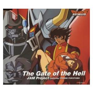 マジンカイザー死闘 暗黒大将軍 The Gate Of The Hell Jam Project 中古アニメcd Lacm 4098 音吉プレミアム 通販 Yahoo ショッピング