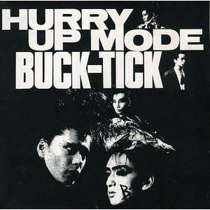 【希少】BUCK-TICK HURRY UP MODE CD 太陽レコード盤 BUCK-TICK/HURRY UP MODE 太陽レコード（中古邦楽CD） : 音吉